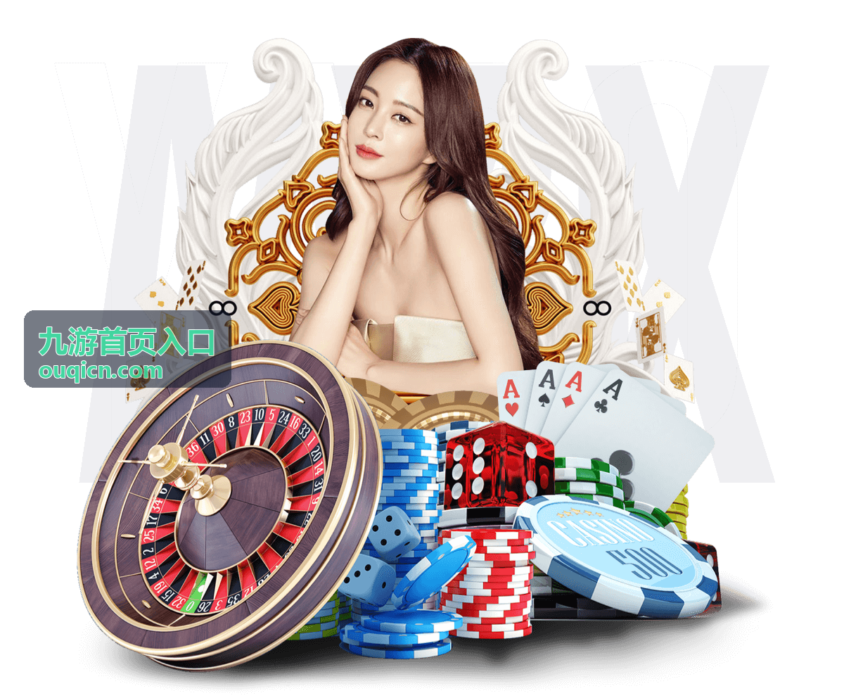 九游首页入口游戏下载指引